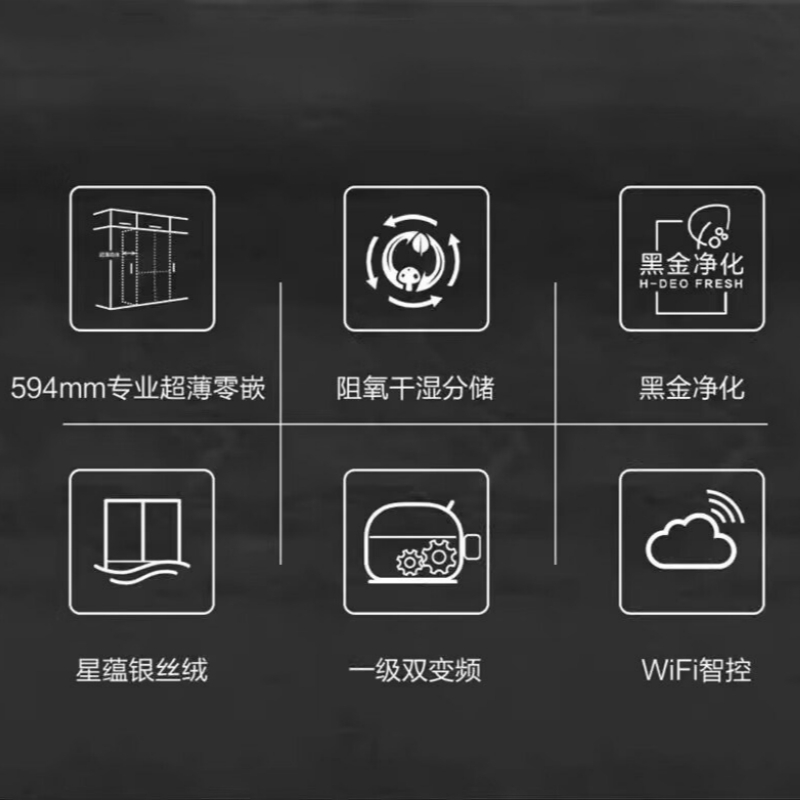海尔十字对开门冰箱BCD-501WGHTDB5XAU1星蕴银501升1级能效双循环净味杀菌自动除霜高清大图