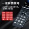 纽曼W69双屏移动4G翻盖手机老人机老年手机大屏大字大声学生男女士商务超长待机按键非智能雅典红