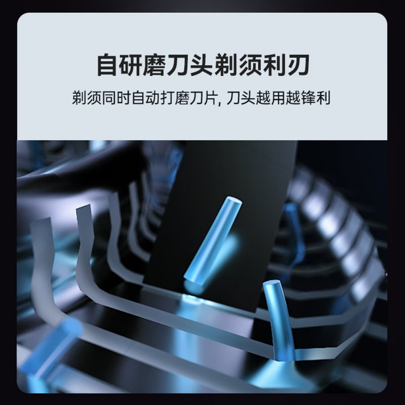 锐亿三头剃须刀 RS375高清大图