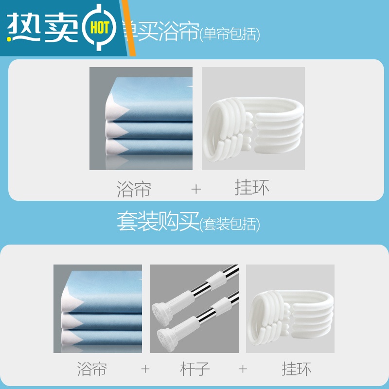 XIANCAI浴室浴帘套装免打孔加厚防水浴帘布卫生间隔断帘窗帘挂帘子高清大图