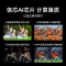 海信电视100E8N Pro 黑神话悟空100英寸巨幕Mini LED游戏电视液晶