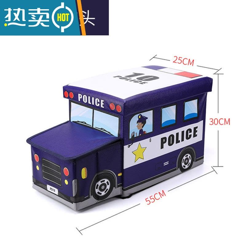 敬平玩具收纳箱车宝宝储物箱家用可坐收纳凳盒整理折叠儿童卡通收纳筐图片