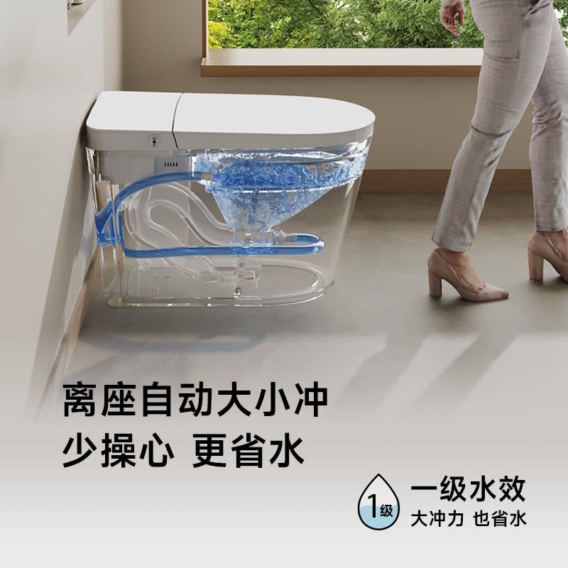 希箭M30智能马桶坐便器图片