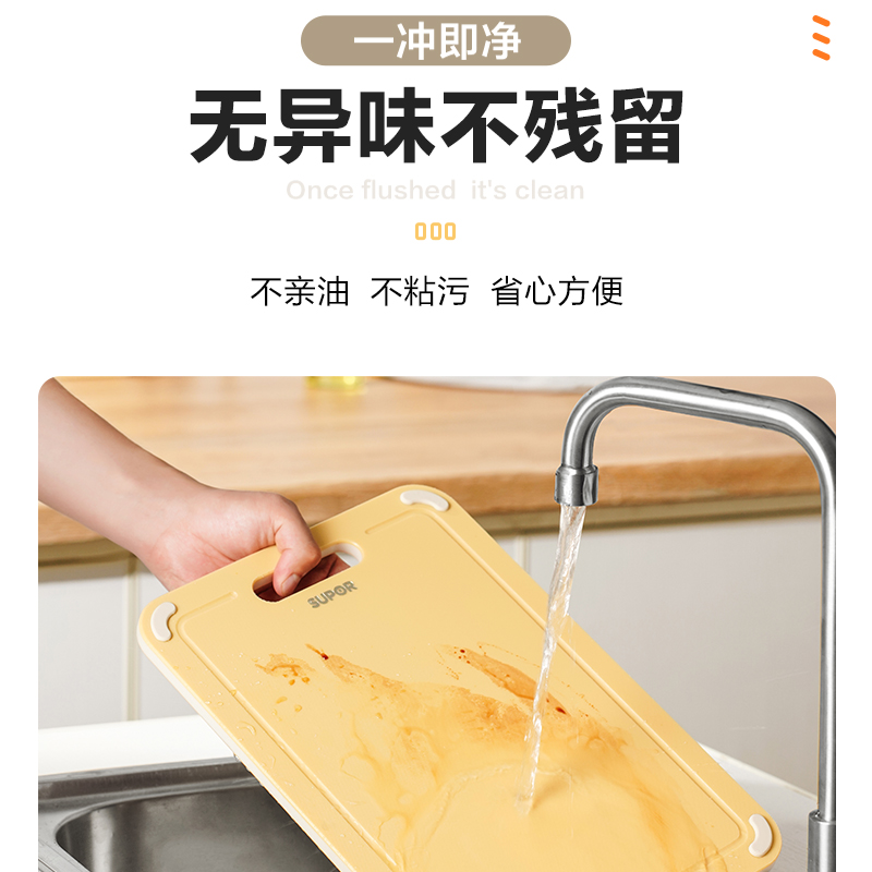 苏泊尔(SUPOR)抗菌砧板家用双面砧板进口树脂菜板不发霉45cm E453013AB1高清大图