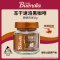 Buendia哥伦比亚进口博恩焦糖风味冻干速溶咖啡50g阿拉比卡