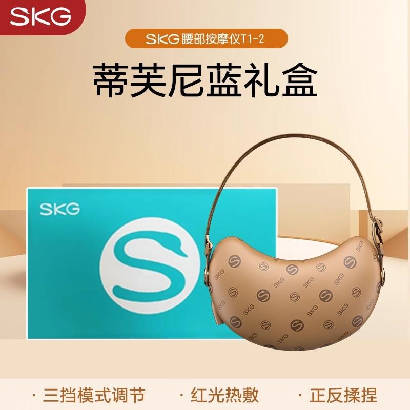 SKG腰部按摩仪T1-2颈椎腰背部全身按摩腰靠理疗仪护腰T1-2豪华款多功能按摩仪高清大图