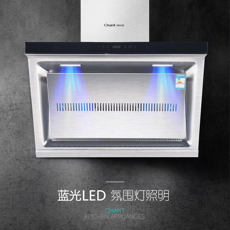 创尔特 (Chant)侧吸式 抽油烟机灶具套装 SJB12+Q37A 烟机+天然气灶具
