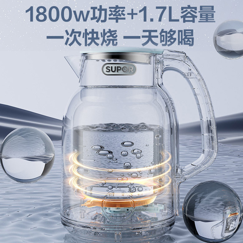 苏泊尔(SUPOR) 电水壶恒温电热水壶大容量316不锈钢烧水壶家用全自动保温电水壶SW-17T20A高清大图