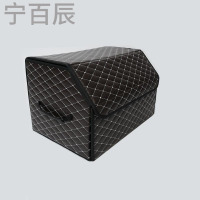 宁百辰 汽车收纳箱后备箱储物箱车载整理箱置物箱 多功能折叠汽车储物箱子 咖啡棕色白线款 宝马