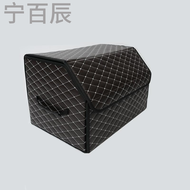 宁百辰 汽车收纳箱后备箱储物箱车载整理箱置物箱 多功能折叠汽车储物箱子 咖啡棕色白线款 宝马