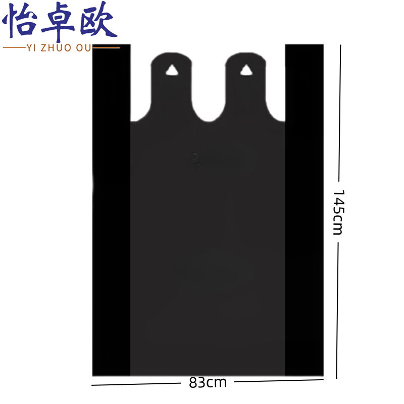 怡卓欧手提垃圾袋高清大图