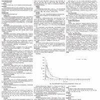 海驰 阿伐那非片 100mg*3片 国产阿伐那非官方旗舰店正品阿非那伐男人性药专科药品男科用药男性药品国产片剂