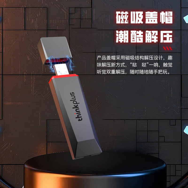 联想ThinkPlus 移动固态U盘 2000Mb/s Type-c高速传输大容量闪存U盘 闪电鲨 灰色 256GB高清大图