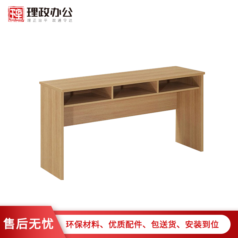 [理政]板式条桌 简约现代 三人位会议桌 带抽屉长条桌 会客桌 培训桌 学习桌