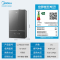 美的(Midea) HNM1壁挂炉天然气超一级能效全面屏玻璃水气双调冷凝水气采暖锅炉LL1PBD28-HNM1