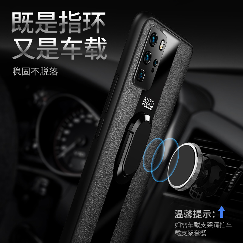 安美宝 华为p40手机壳p40pro镜头全包保护套p40pro+男款5g皮套5G版女por磁吸外壳plus防摔p