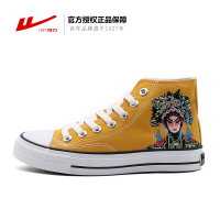 回力(Warrior)高帮帆布鞋女京剧脸谱 中国泫雅风学生百搭网红潮