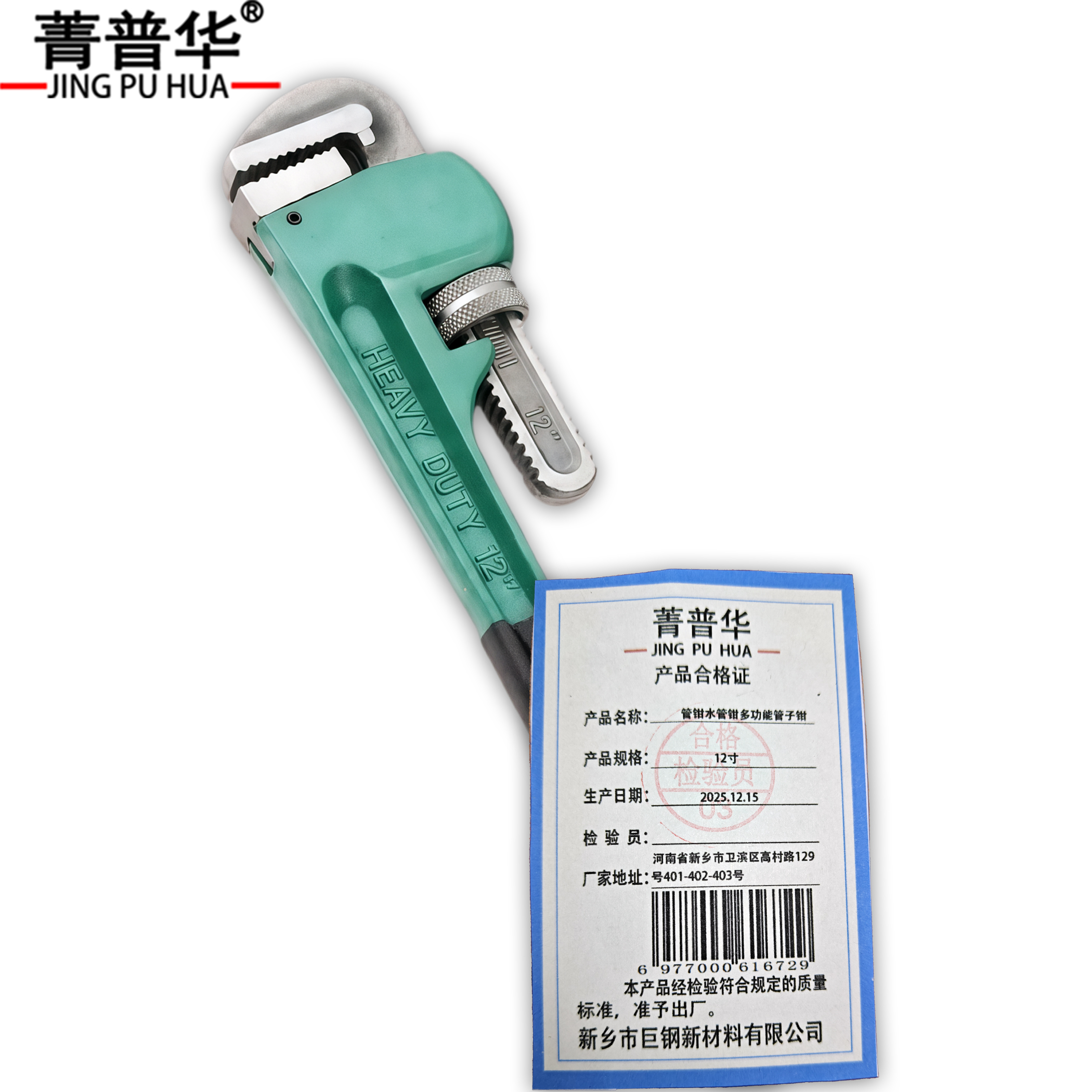 菁普华智能感应LED汽车照明自动变光汽车灯高亮度长寿命防水设计 12寸