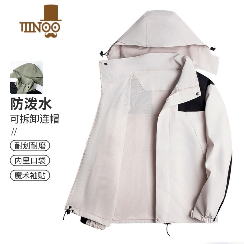 YANXU防风防水三合一夹克男士款户外爬山中年爸爸装连帽冲锋衣外外高清大图