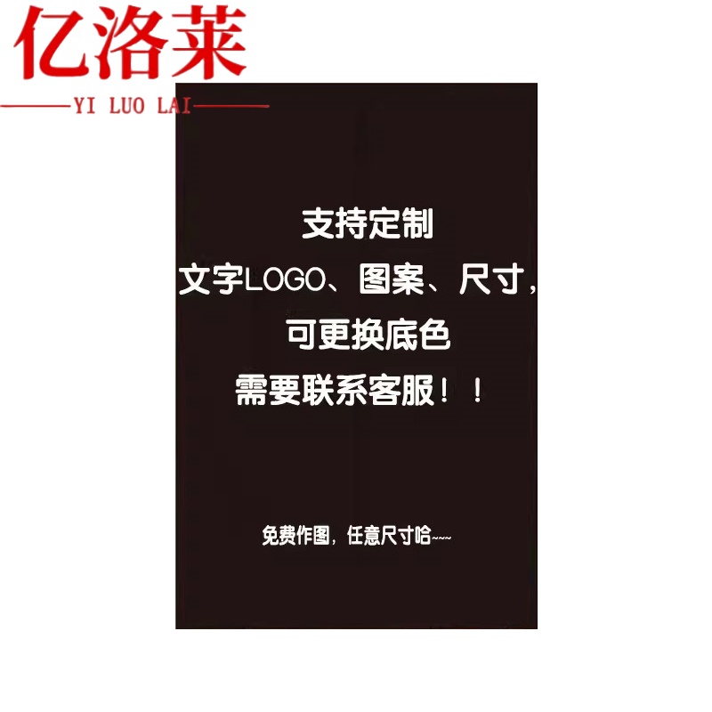 亿洛莱 卫生间门帘 可定制 对高清大图