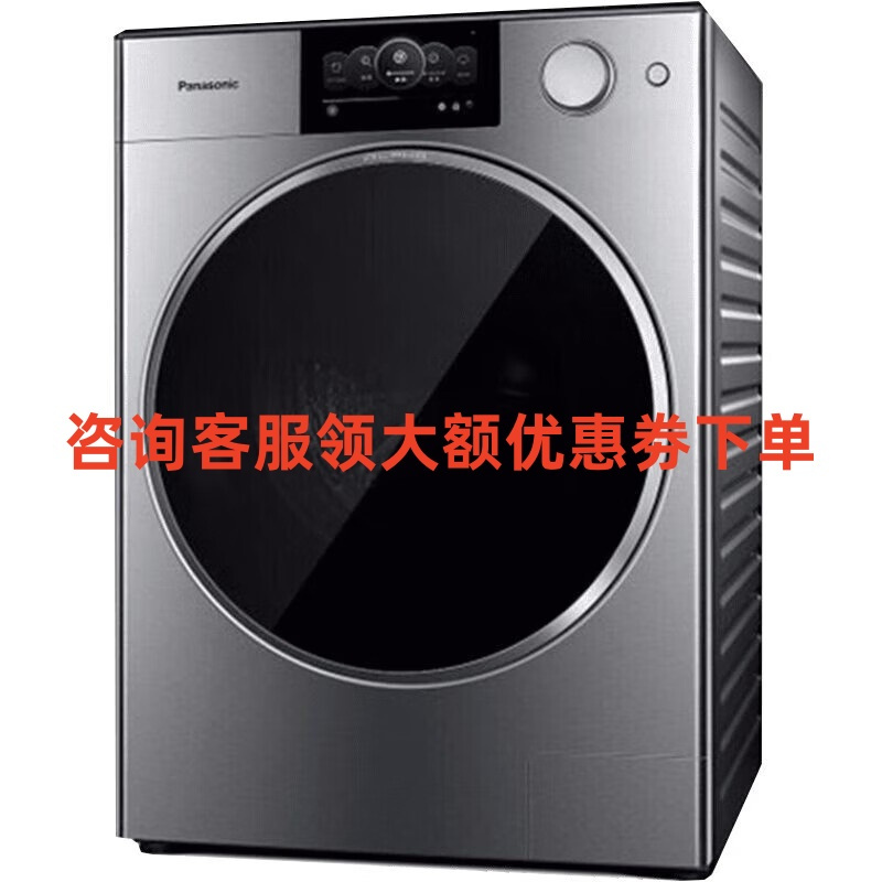松下(Panasonic)阿尔法·保时捷系列 滚筒洗衣机 XQG100-P1DM