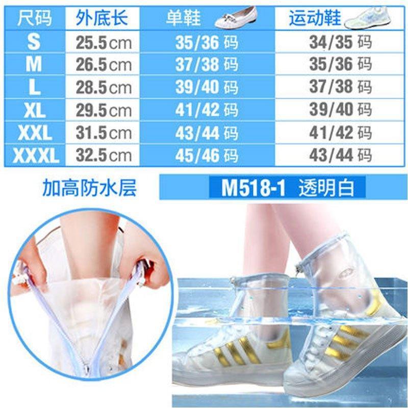 雨鞋套男女成人防水防雨鞋套防滑加厚耐磨底儿童下雨天户外学生款多色多款多功能生活日用家庭清洁清洁用品鞋套/手套