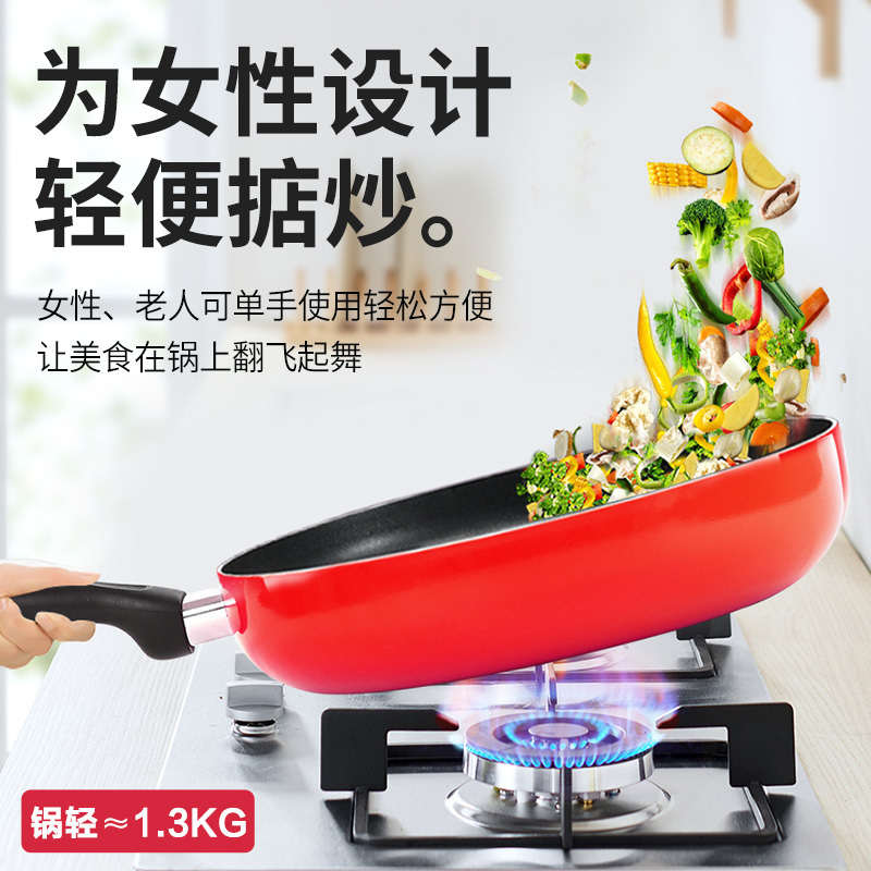 苏泊尔(SUPOR)煎锅 PJ28M4 煤气燃气明火适用铝合金材质不粘锅烙饼锅煎蛋煎饼牛排锅不粘小煎盘 直径28CM