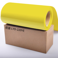 揽盈 LYD-220YE 220mm*20m 标签 胶贴 (计价单位:盒) 黄色