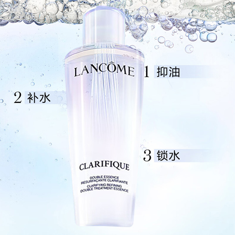 兰蔻精华水250ml清爽控油深层清洁肤色净透亮细嫩滑极光水高清大图