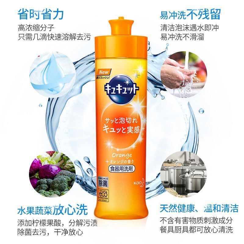 日本进口花王果蔬餐具洗涤灵除菌洗洁精240ml柠檬绿茶厨房去油污高清大图