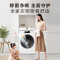 海信(Hisense)HD115PE1滚筒洗衣机全自动洗烘一体机 11.5公斤大容量家用超薄机身1.15高洗净比除菌净螨