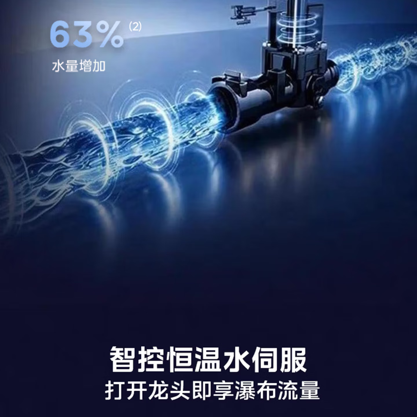美的超一级能效燃气热水器节能省气16升家用天然气大水量增容 抗风稳燃恒温水伺服 JSLQ27-S2-LN3 Pro高清大图