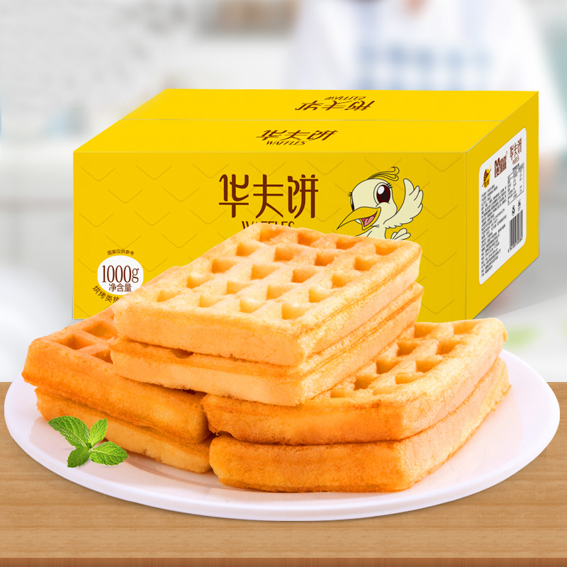 怡鹭华夫饼零食下午茶点心一箱1000g夹心面包早餐糕点手撕面包礼盒整箱