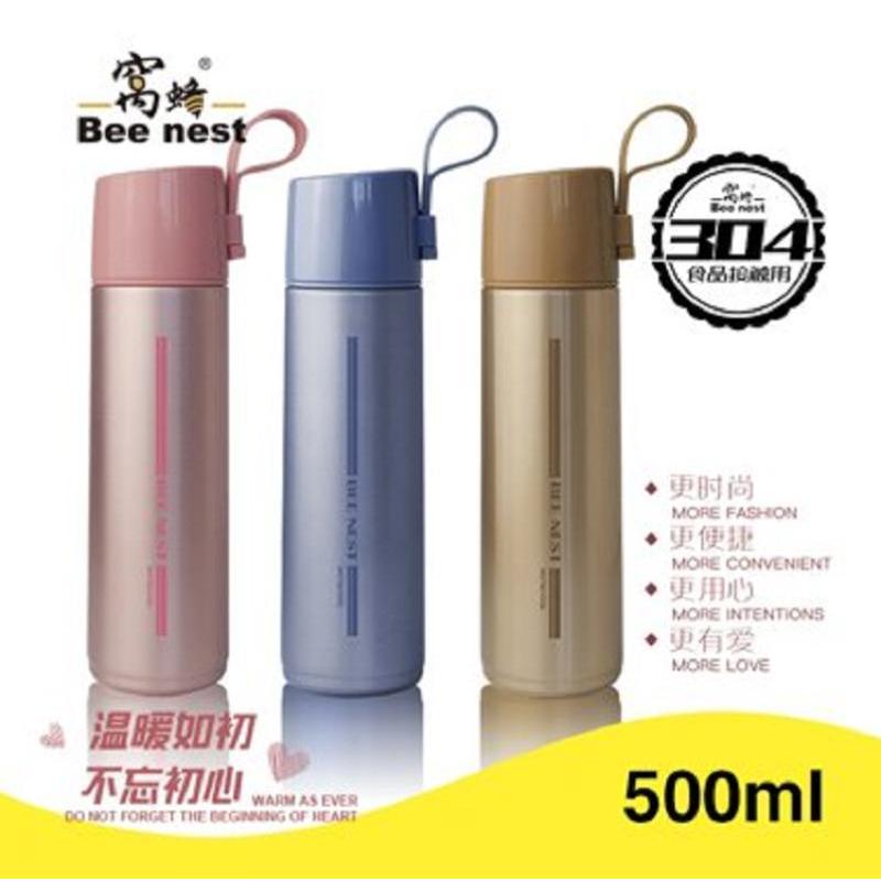 一窝蜂一(YIWOFENGYI)真空不锈钢 保温杯304水杯 粉色