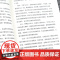 [正版]向上社交 如何让优秀的人靠近你人际关系职场交往社交实操案例漫画图解社交礼仪情商高就是说话让人舒服正版书籍