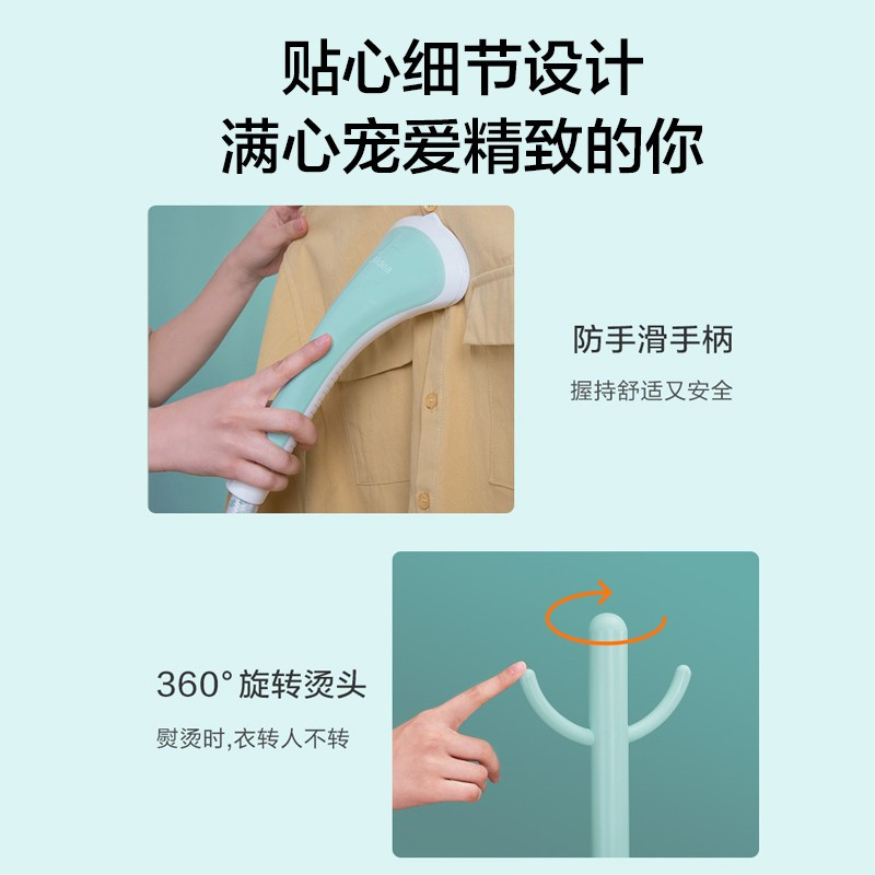 美的(Midea) YGJ15Q1 蒸汽挂烫机家用 手持挂烫机电熨斗熨烫机