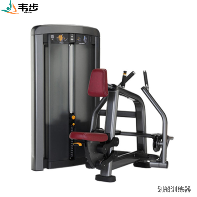 韦步LS504商用坐式划船平拉背肌练习机肌肉专项训练局部型力量器械高清大图