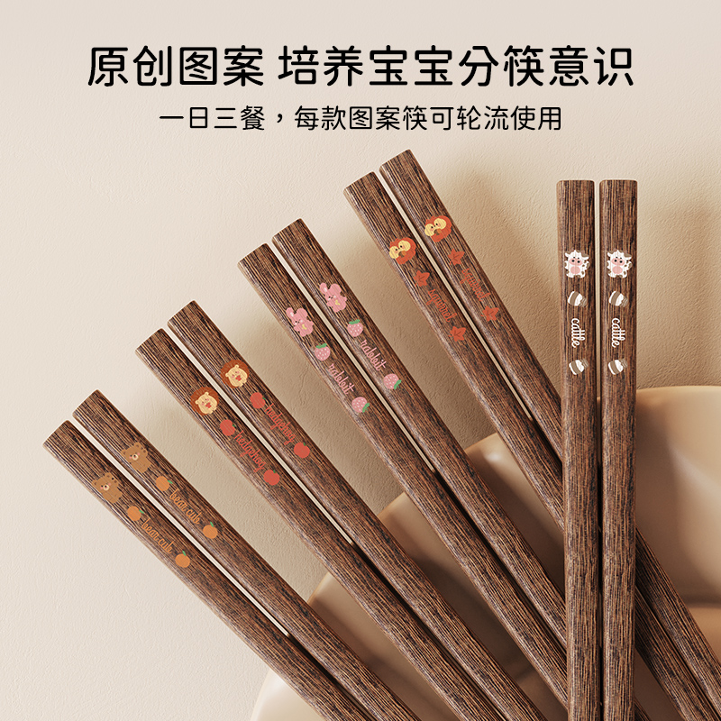 味家儿童鸡翅木筷子0159高清大图