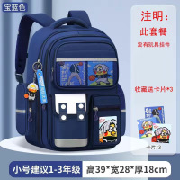 九派 儿童书包小学生书包
