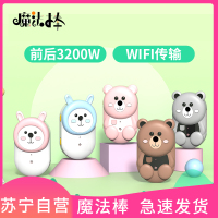 魔法棒儿童相机粉色玩具可拍照数码照相机宝宝迷你3200万小单反生日圣诞礼物粉色送8G内存