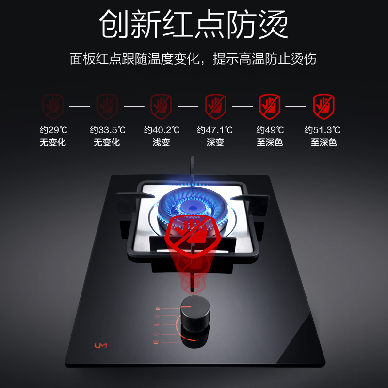 优盟(UM)升级4.8KW大火力燃气灶单眼灶单灶炉具台式嵌入式台嵌两用钢化玻璃款 ZJ005G天然气
