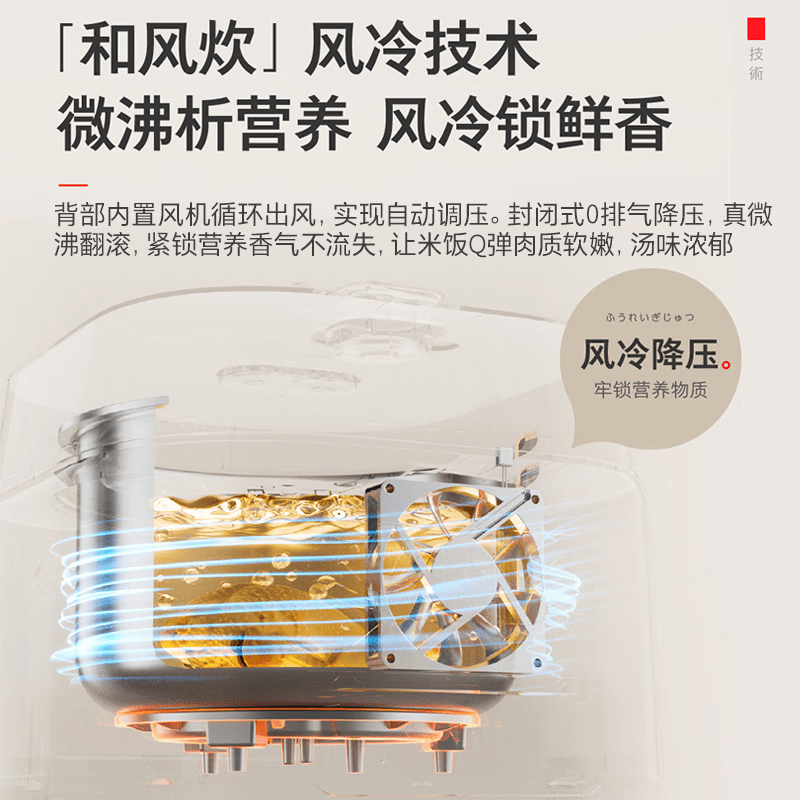 东芝电压力锅PC-40MRVC(WY)高清大图