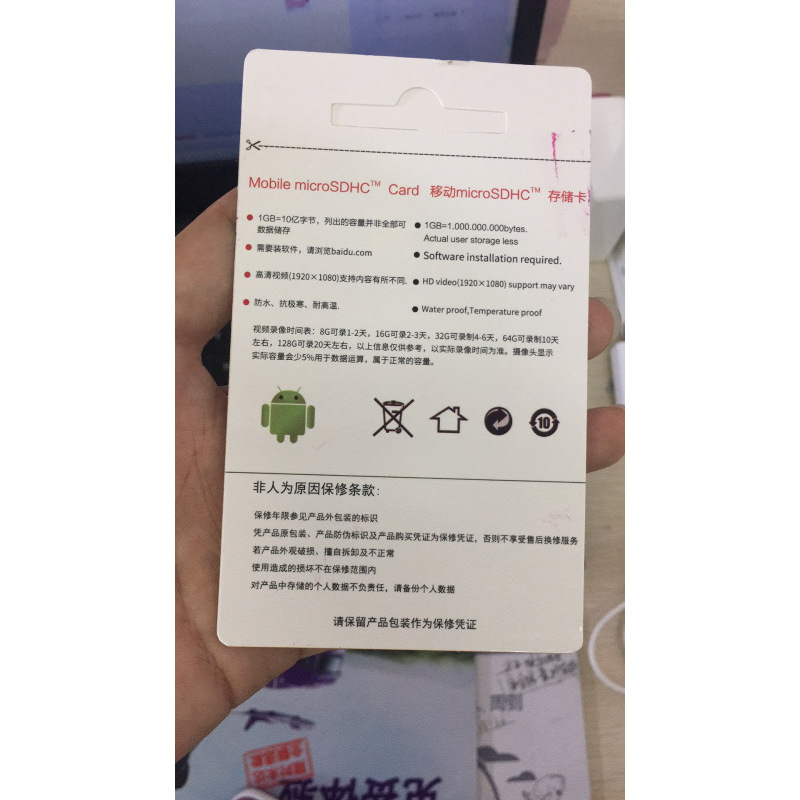 小白摄像头专属内存卡