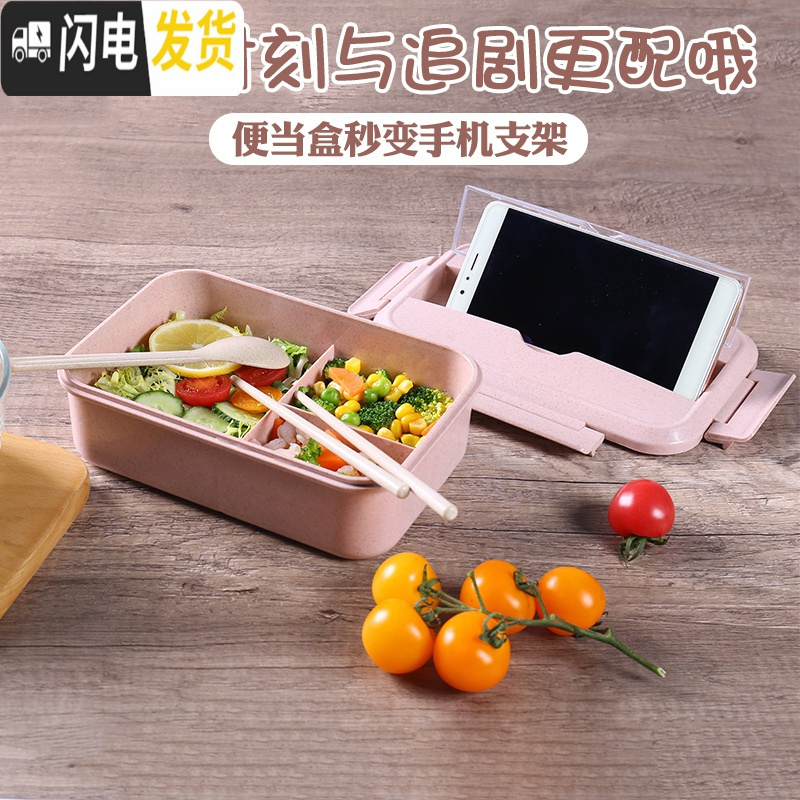 三维工匠微波炉加热带饭饭盒分隔型水果盒便当盒可爱少女日式上 岩粉麦香饭盒三分隔1100+玻璃碗420送粉色独角兽
