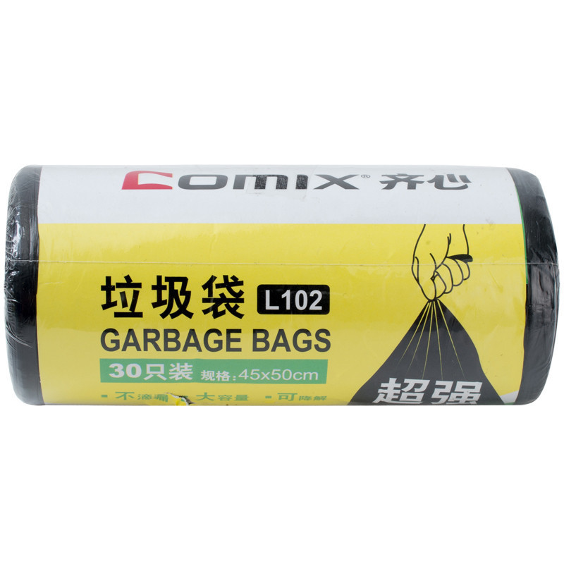 齐心-L102-450*500mm可降解垃圾袋30只/包(10包起发)