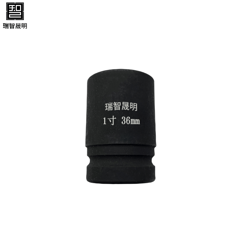 瑞智晟明(RZSM)套筒36mm(1寸)高清大图