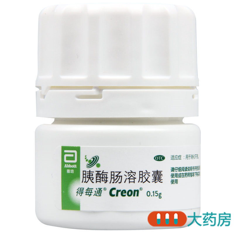 得每通胰酶肠溶胶囊0.15g*20粒*1瓶/盒用于消化不良