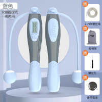 红双喜(DHS)无绳电子计数跳绳儿童健身成人女子 运动 钢丝长绳