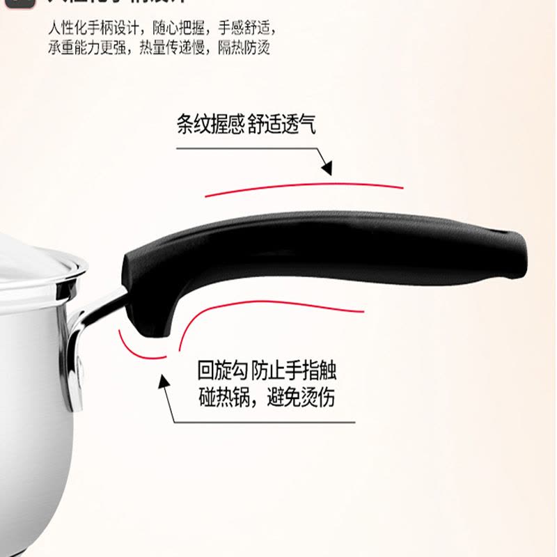 美事多多保蒂克16cm名士奶锅（电木柄）图片