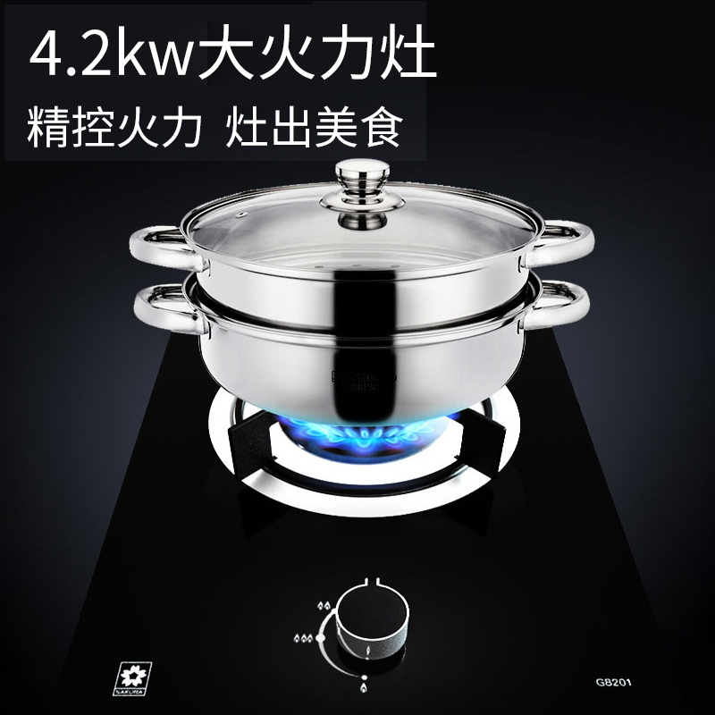 樱花(SAKURA)燃气灶 4.2KW 防爆钢化玻璃单灶 燃气灶煤气灶 台嵌两用 黑晶面板灶具 自营G8201天然气